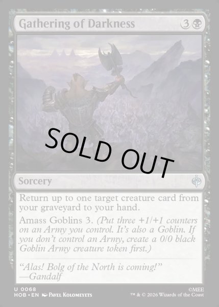 画像1: 【ENG】集まり来たる闇/Gathering of Darkness[MTG_HOB_0068_U] (1)