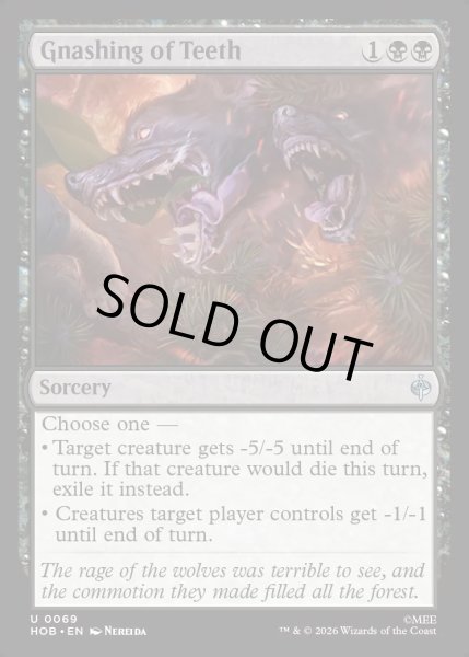 画像1: 【ENG】歯ぎしり/Gnashing of Teeth[MTG_HOB_0069_U] (1)