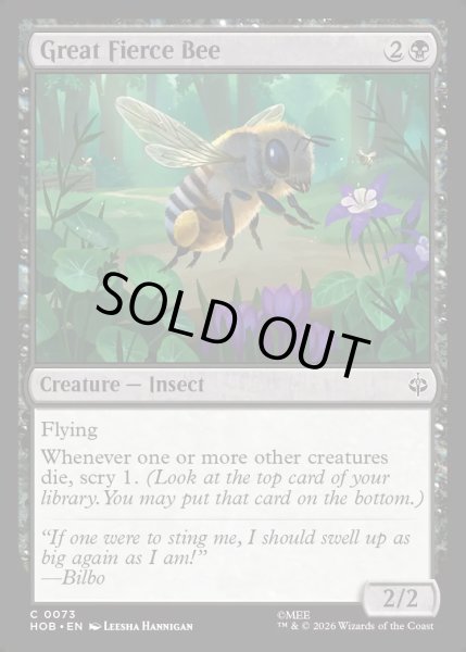 画像1: 【ENG】大きく猛々しいミツバチ/Great Fierce Bee[MTG_HOB_0073_C] (1)