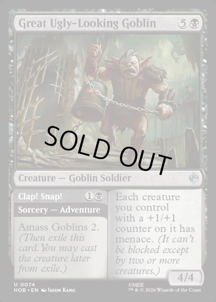 画像1: 【ENG】大きな醜い顔のゴブリン/Great Ugly-Looking Goblin[MTG_HOB_0074_U] (1)