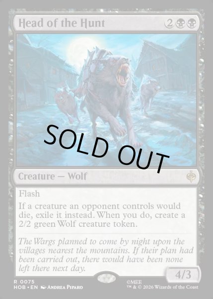 画像1: 【ENG】狩猟群の頭目/Head of the Hunt[MTG_HOB_0075_R] (1)