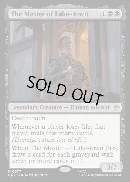 画像1: 【ENG】湖の町の統領/The Master of Lake-town[MTG_HOB_0077_R] (1)