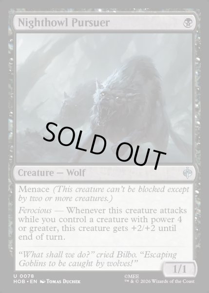 画像1: 【ENG】夜に吼える追跡者/Nighthowl Pursuer[MTG_HOB_0078_U] (1)
