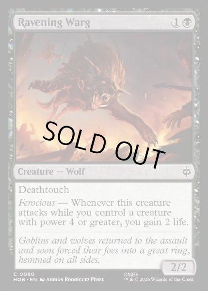 画像1: 【ENG】餓え狂う魔狼/Ravening Warg[MTG_HOB_0080_C] (1)
