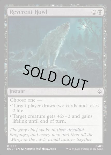 画像1: 【ENG】うやうやしき遠吠え/Reverent Howl[MTG_HOB_0081_C] (1)