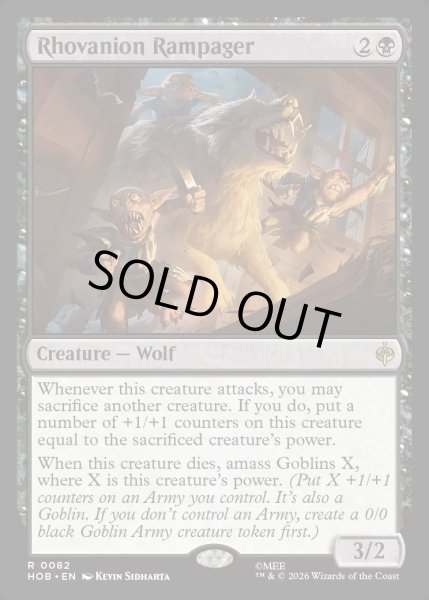 画像1: 【ENG】リョヴァニオンの暴れ者/Rhovanion Rampager[MTG_HOB_0082_R] (1)