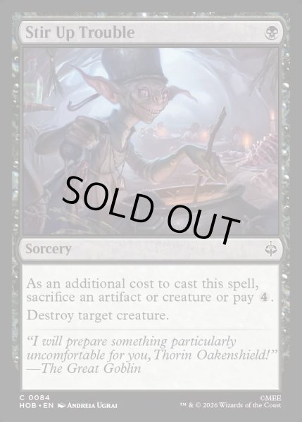 画像1: 【ENG】事を荒だてる/Stir Up Trouble[MTG_HOB_0084_C] (1)