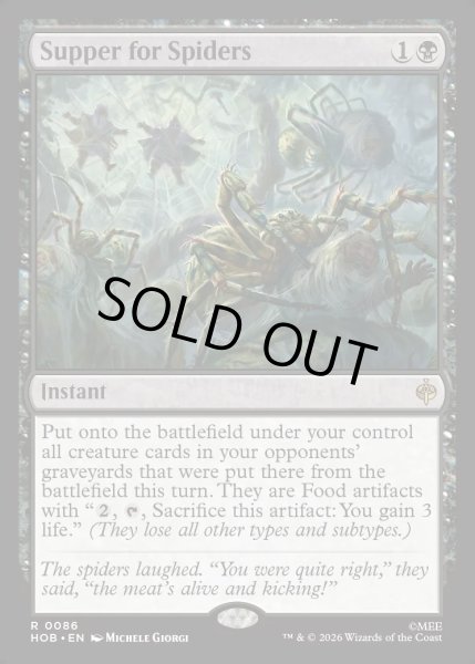 画像1: 【ENG】クモたちの晩ご飯/Supper for Spiders[MTG_HOB_0086_R] (1)