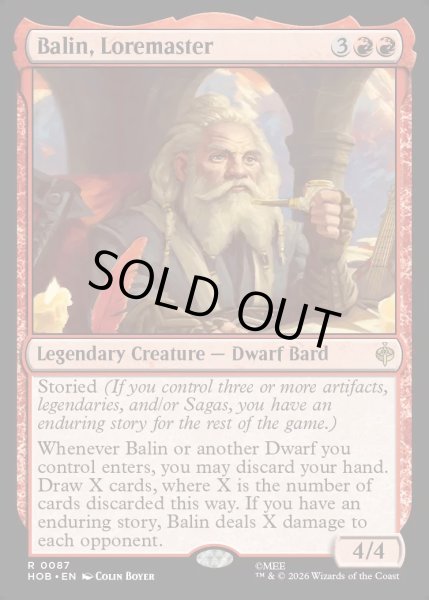 画像1: 【ENG】伝承の大家、バーリン/Balin, Loremaster[MTG_HOB_0087_R] (1)