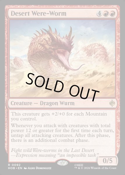 画像1: 【ENG】砂漠のとぐろ長虫/Desert Were-Worm[MTG_HOB_0092_R] (1)