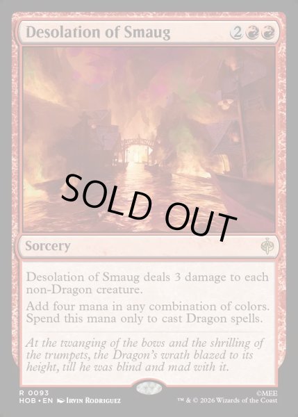 画像1: 【ENG】スマウグの荒らし場/Desolation of Smaug[MTG_HOB_0093_R] (1)
