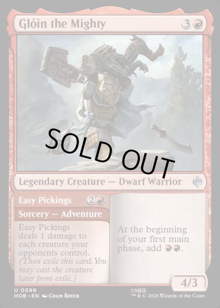 画像1: 【ENG】力強き者、グローイン/Gl?in the Mighty[MTG_HOB_0099_U] (1)