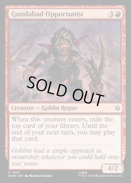 画像1: 【ENG】グンダバドの隙を逃さぬ者/Gundabad Opportunist[MTG_HOB_0101_C] (1)