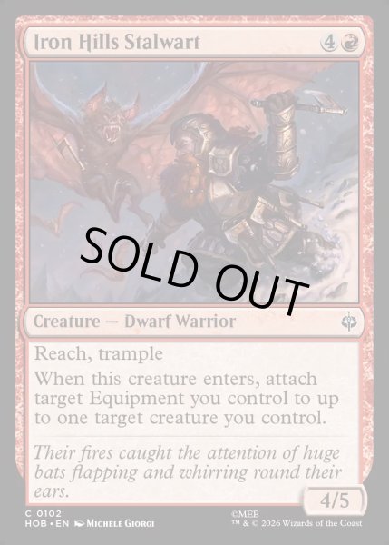 画像1: 【ENG】くろがね連山の重鎮/Iron Hills Stalwart[MTG_HOB_0102_C] (1)
