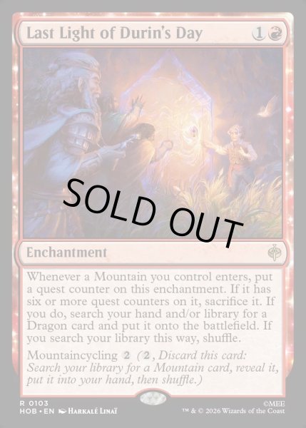 画像1: 【ENG】ドゥリンの日の最後の明かり/Last Light of Durin's Day[MTG_HOB_0103_R] (1)