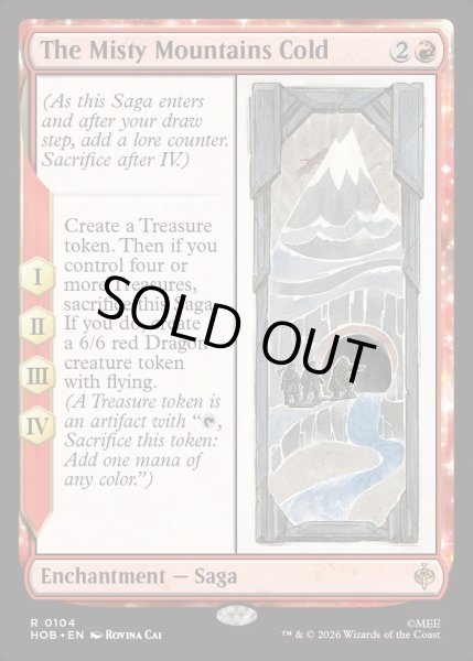 画像1: 【ENG】寒き霧まく山なみ/The Misty Mountains Cold[MTG_HOB_0104_R] (1)