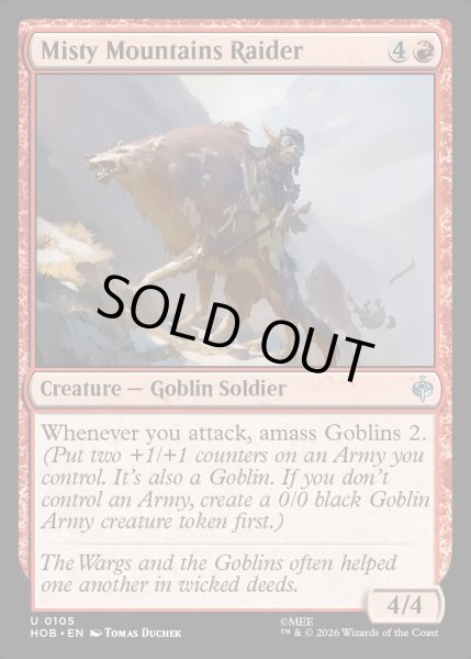 画像1: 【ENG】霧ふり山脈の略奪者/Misty Mountains Raider[MTG_HOB_0105_U] (1)
