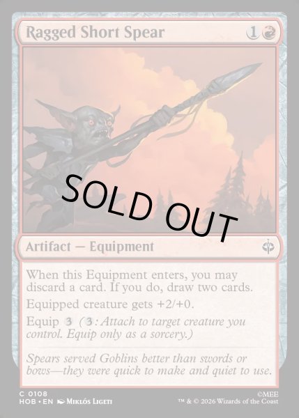 画像1: 【ENG】ボロボロの短槍/Ragged Short Spear[MTG_HOB_0108_C] (1)
