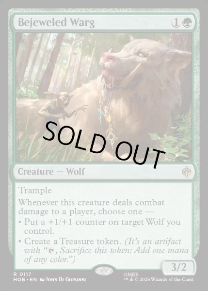 画像1: 【ENG】宝石で飾った魔狼/Bejeweled Warg[MTG_HOB_0117_R] (1)