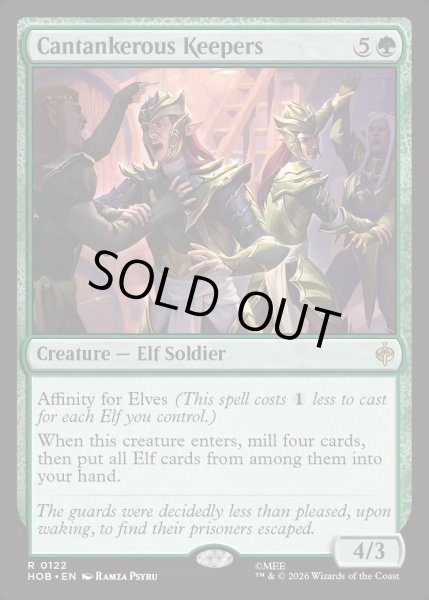 画像1: 【ENG】怒りっぽい番人たち/Cantankerous Keepers[MTG_HOB_0122_R] (1)