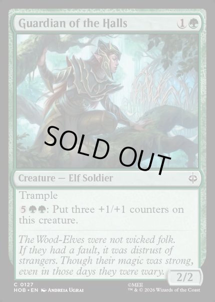 画像1: 【ENG】岩屋の守護者/Guardian of the Halls[MTG_HOB_0127_C] (1)
