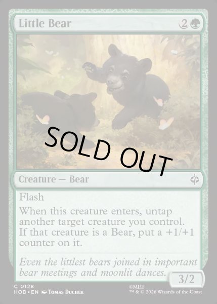 画像1: 【ENG】小さな熊/Little Bear[MTG_HOB_0128_C] (1)