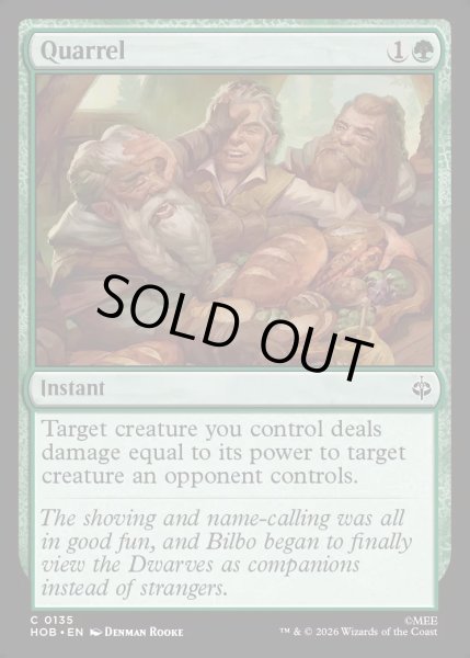 画像1: 【ENG】押し問答/Quarrel[MTG_HOB_0135_C] (1)
