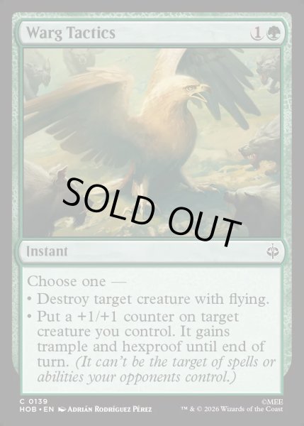 画像1: 【ENG】魔狼の戦術/Warg Tactics[MTG_HOB_0139_C] (1)