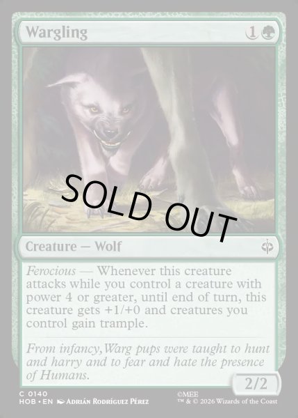 画像1: 【ENG】魔狼の仔/Wargling[MTG_HOB_0140_C] (1)