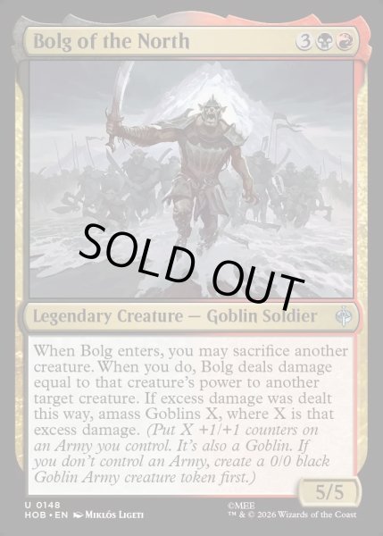 画像1: 【ENG】北の国のボルグ/Bolg of the North[MTG_HOB_0148_U] (1)