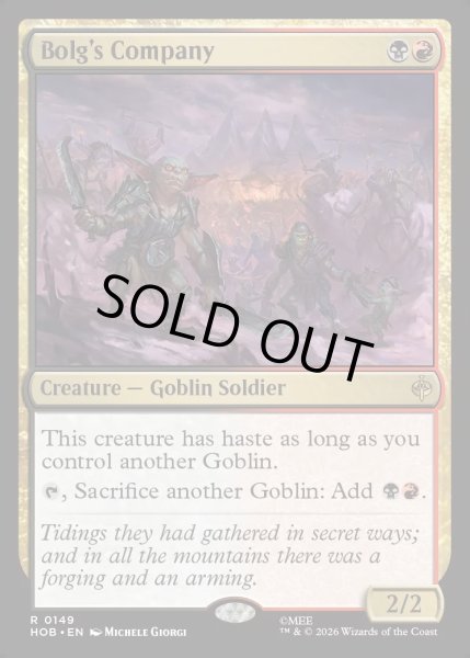 画像1: 【ENG】ボルグの隊/Bolg's Company[MTG_HOB_0149_R] (1)