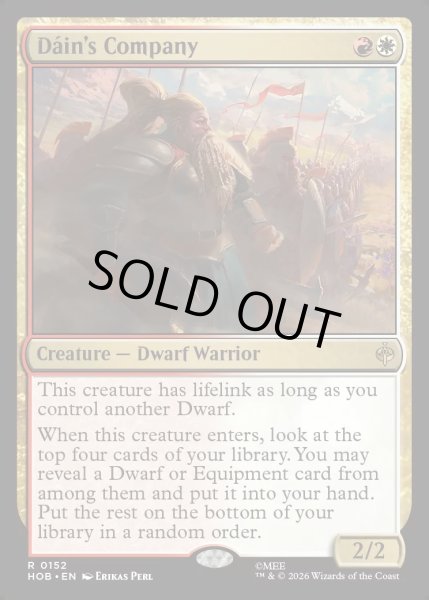 画像1: 【ENG】ダーインの隊/D?in's Company[MTG_HOB_0152_R] (1)