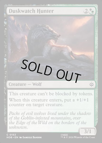 画像1: 【ENG】薄暮見張りの狩人/Duskwatch Hunter[MTG_HOB_0153_C] (1)