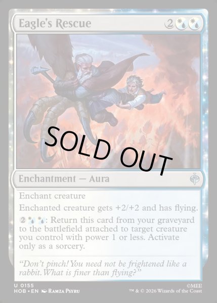 画像1: 【ENG】大鷲の救出/Eagle's Rescue[MTG_HOB_0155_U] (1)