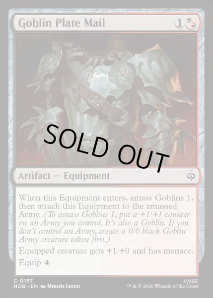 画像1: 【ENG】ゴブリンの板金鎧/Goblin Plate Mail[MTG_HOB_0157_C] (1)