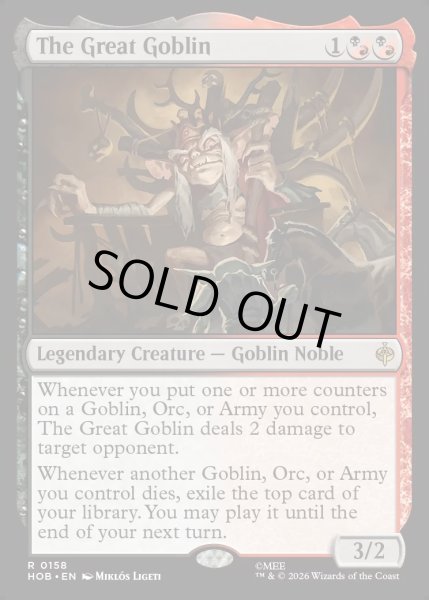 画像1: 【ENG】大ゴブリン/The Great Goblin[MTG_HOB_0158_R] (1)