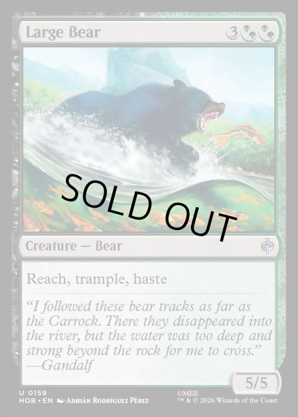 画像1: 【ENG】大きな熊/Large Bear[MTG_HOB_0159_U] (1)
