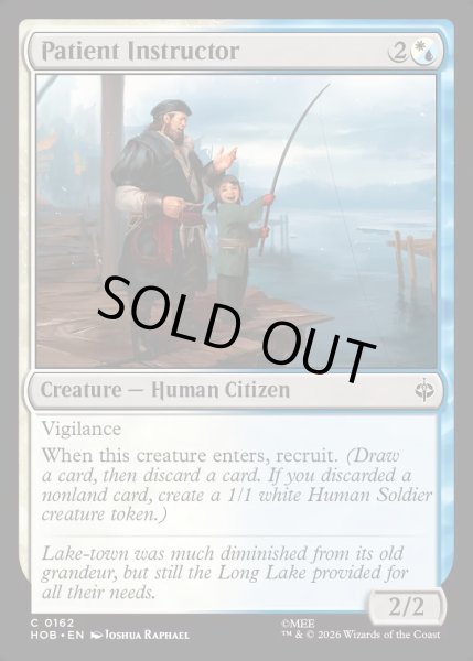 画像1: 【ENG】根気ある指導者/Patient Instructor[MTG_HOB_0162_C] (1)