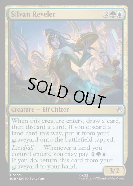 画像1: 【ENG】シルヴァンの歓楽者/Silvan Reveler[MTG_HOB_0163_U] (1)