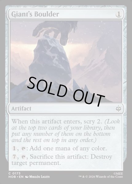 画像1: 【ENG】巨人の大岩/Giant's Boulder[MTG_HOB_0173_C] (1)