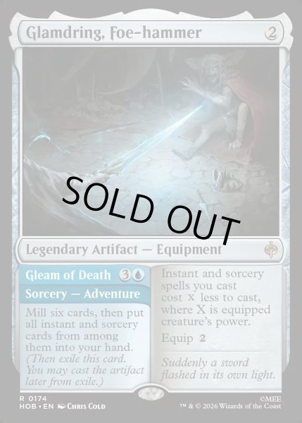 画像1: 【ENG】敵砕き、グラムドリング/Glamdring, Foe-hammer[MTG_HOB_0174_R] (1)