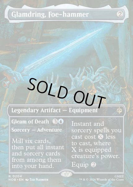 画像1: 【ENG】敵砕き、グラムドリング/Glamdring, Foe-hammer[MTG_HOB_0204_R] (1)