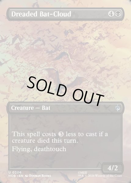 画像1: 【ENG】恐ろしきコウモリの群雲/Dreaded Bat-Cloud[MTG_HOB_0206_U] (1)
