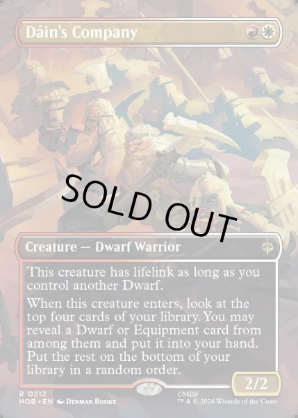 画像1: 【ENG】ダーインの隊/D?in's Company[MTG_HOB_0212_R] (1)