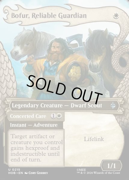 画像1: 【ENG】頼りになる守護者、ボフール/Bofur, Reliable Guardian[MTG_HOB_0215_U] (1)