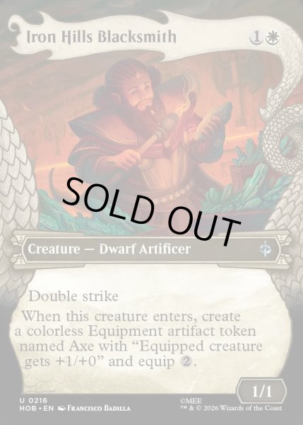 画像1: 【ENG】くろがね連山の武器鍛冶/Iron Hills Blacksmith[MTG_HOB_0216_R] (1)