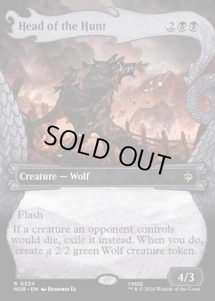画像1: 【ENG】狩猟群の頭目/Head of the Hunt[MTG_HOB_0224_R] (1)