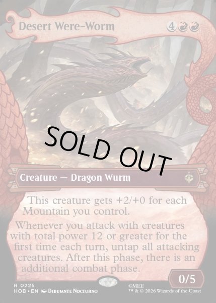 画像1: 【ENG】砂漠のとぐろ長虫/Desert Were-Worm[MTG_HOB_0225_R] (1)