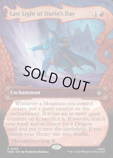 画像1: 【ENG】ドゥリンの日の最後の明かり/Last Light of Durin's Day[MTG_HOB_0228_R] (1)