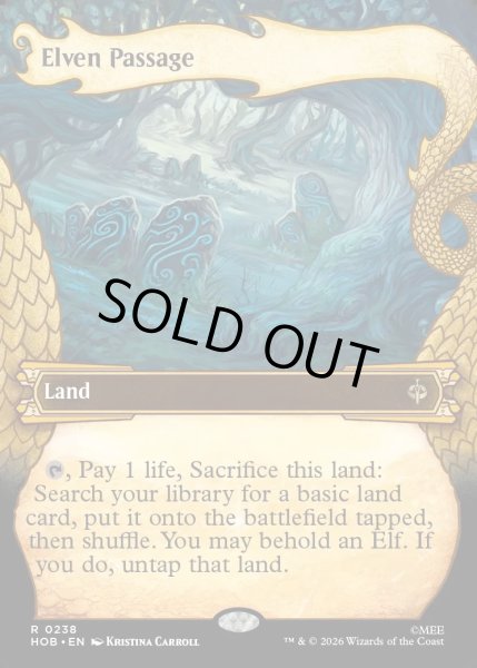 画像1: 【ENG】エルフの小道/Elven Passage[MTG_HOB_0238_R] (1)